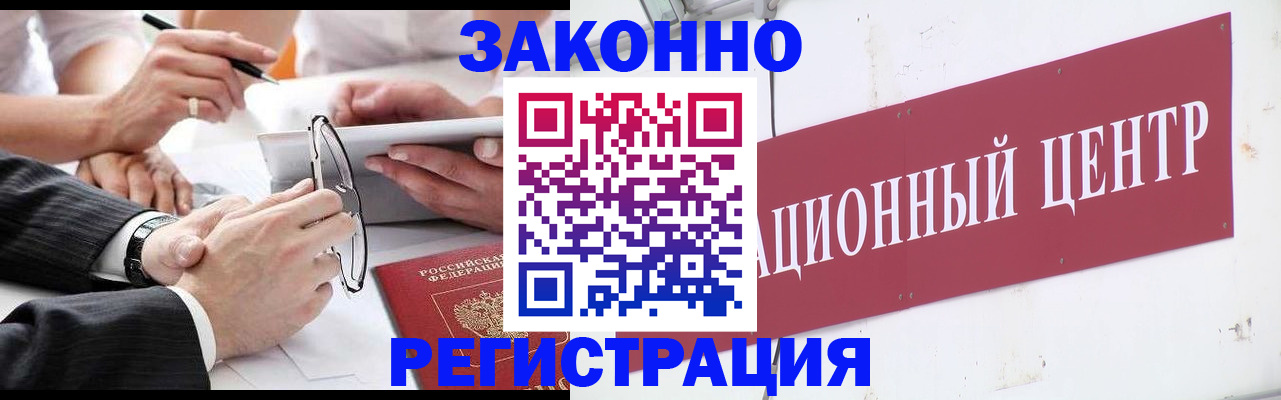 прописка для кредита в Хабаровском крае