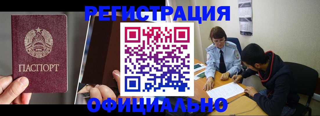 пропишу в квартире в Хабаровском крае